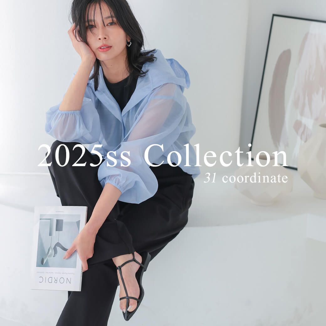 2025ssコレクション