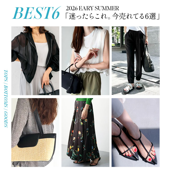 best6_26summer_700.jpg