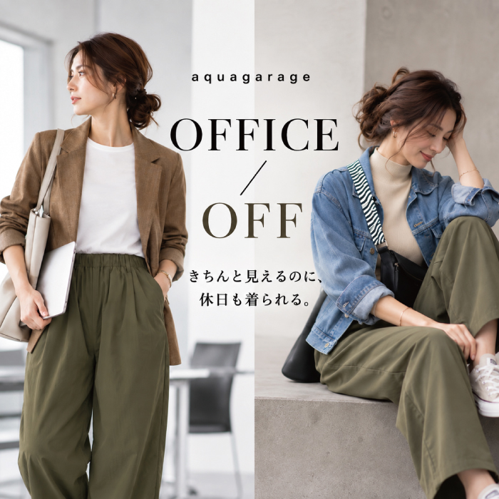 office_onoff_700700.jpg
