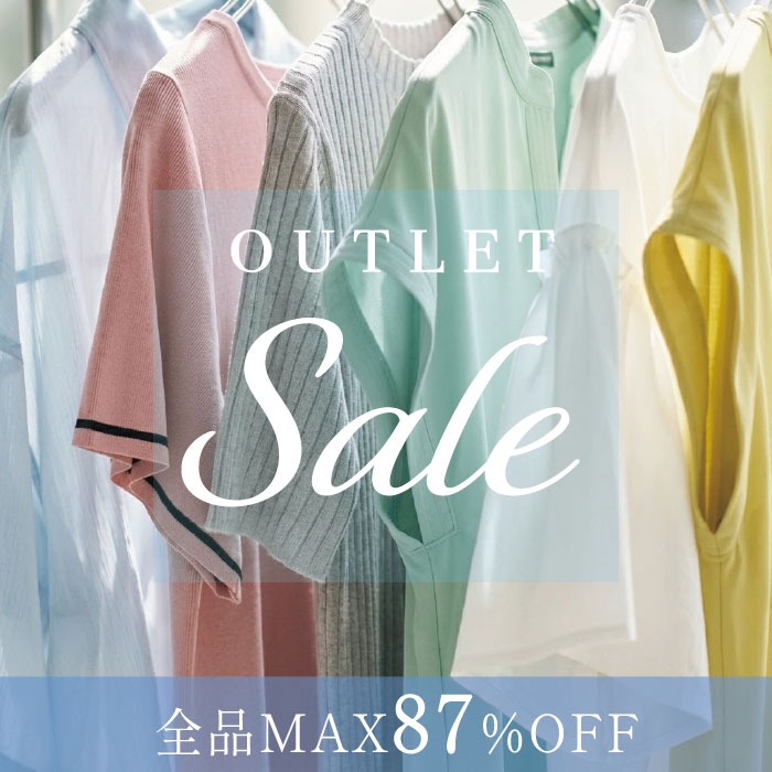 アウトレットセール