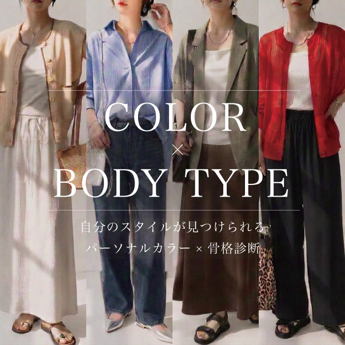 body_color_bn.jpg