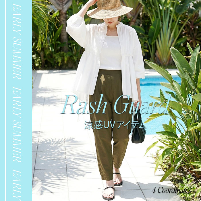 rash_26ss_rtop_700px.jpg