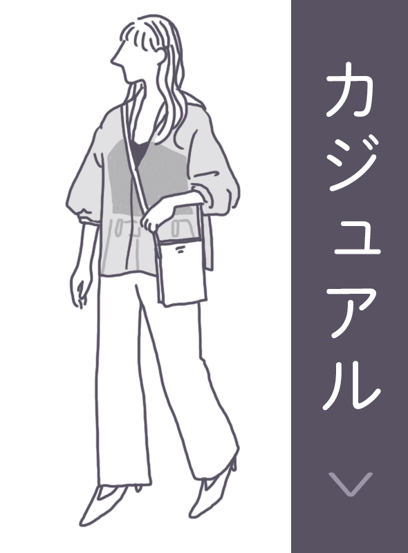 コーディネートへ