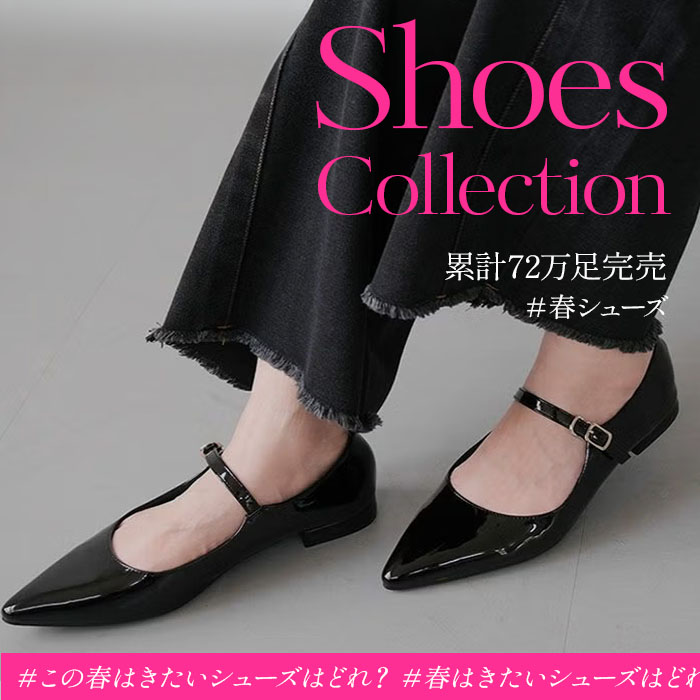 shoes-700.jpg