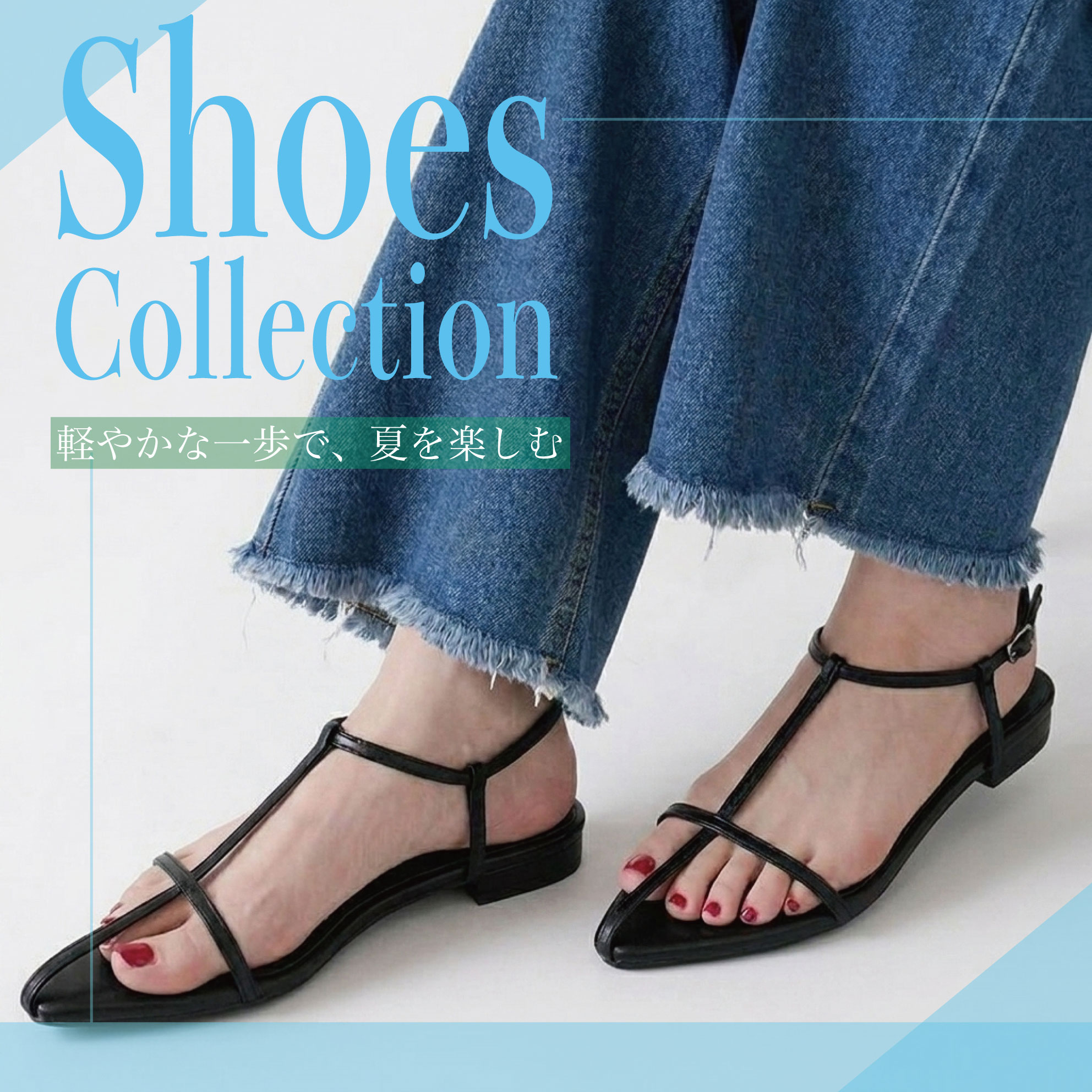 shoes-700.jpg