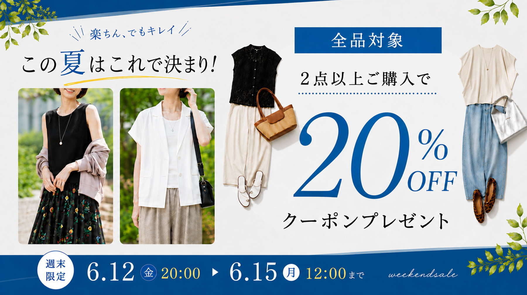 1010_20off.jpg