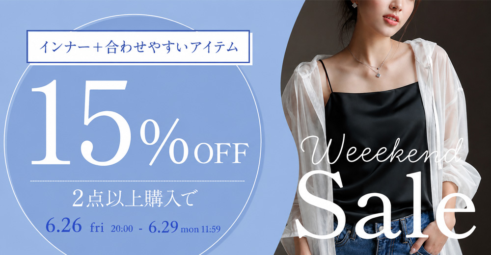 1010_20off.jpg
