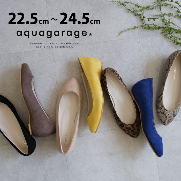 最終値下げ価格】ポインテッドトゥウフラットパンプス インヒール