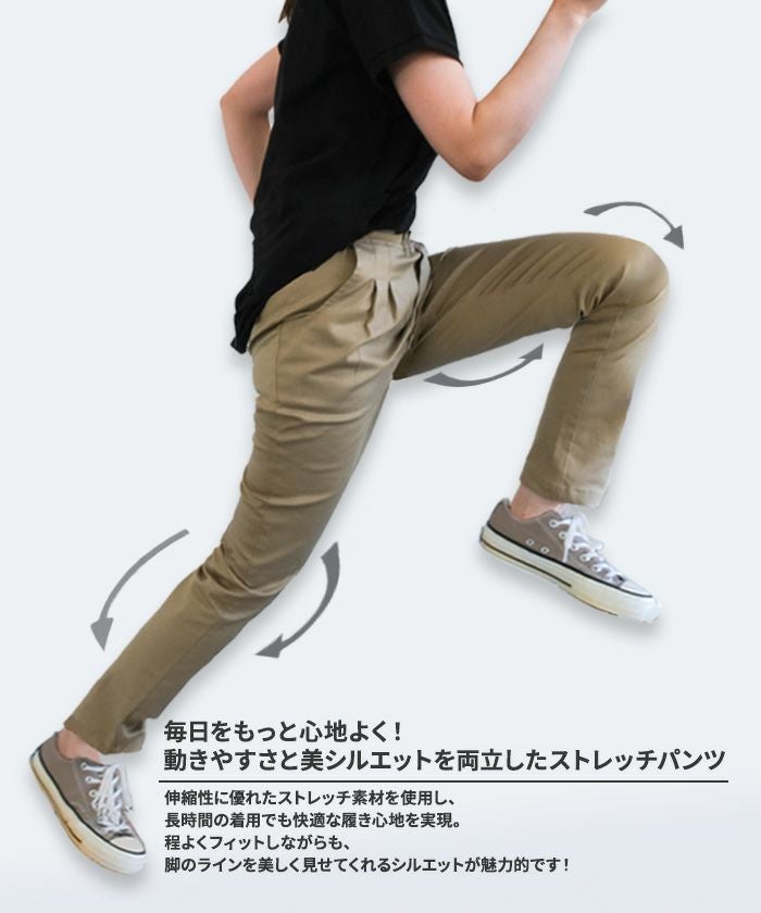ウルトラストレッチパンツ レディース｜選べる着丈で美脚も快適も叶う