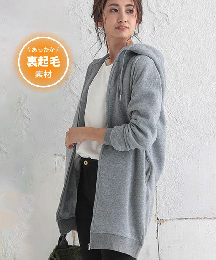 裏起毛ロング丈パーカー | アクアガレージ aquagarage | 公式