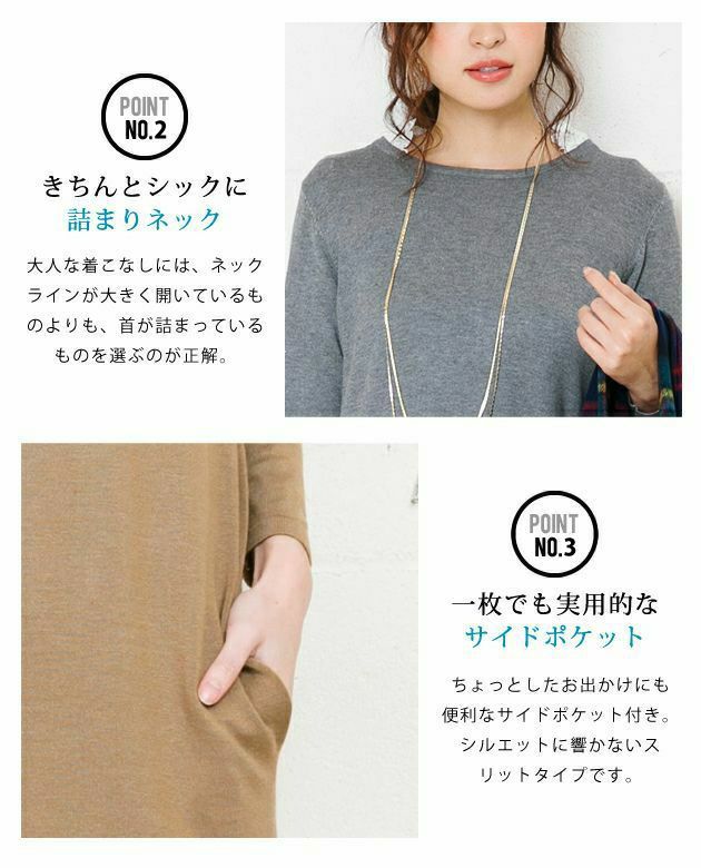 2丈から選べるIラインニットワンピース 無地 ボーダー ≪ゆうメール便