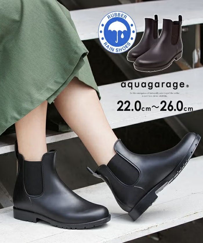 サイドゴアショート丈レインブーツ | アクアガレージ aquagarage