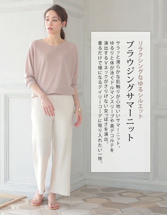 7分丈ドルマンスリーブサマーニット ≪ゆうメール便配送10・代引不可