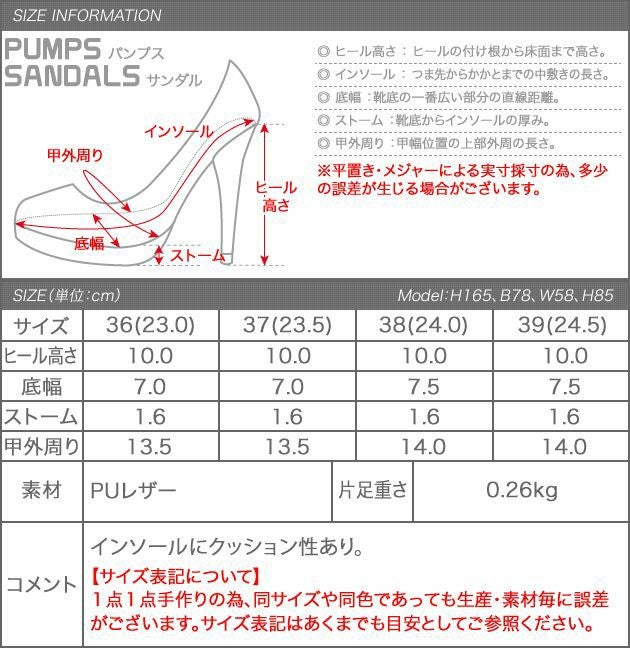 10cmヒールWストラップサンダル | アクアガレージ aquagarage | 公式