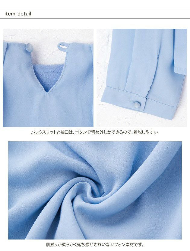 【ブルー】フロントバルーンブラウス フロントフリルバルーンスリーブブラウス/le.coeur blanc(ルクール