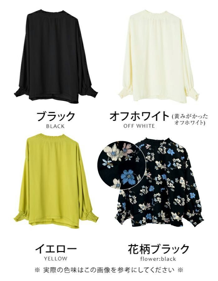 999円祭り】フリルスタンドカラーシフォン生地ブラウス | アクア