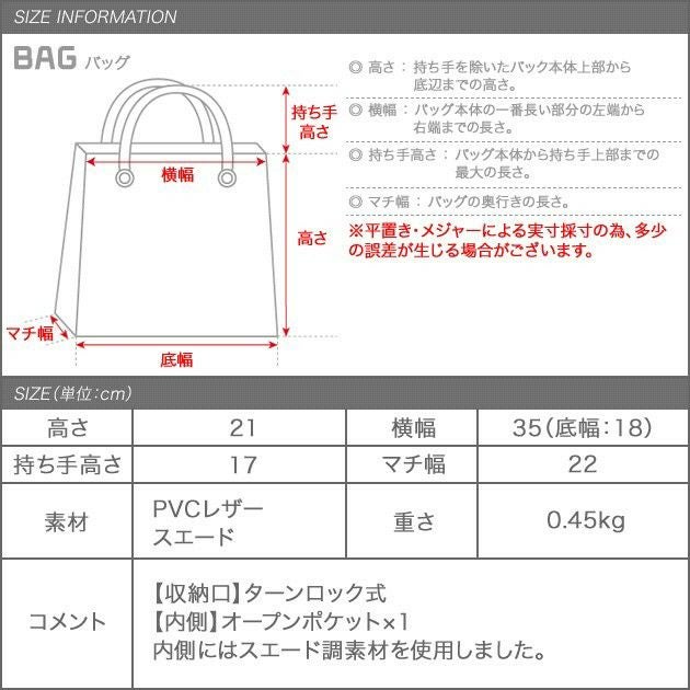 バッグ　サイズ詳細見本 幅広マチミニハンドバッグ | アクアガレージ aquagarage | 公式