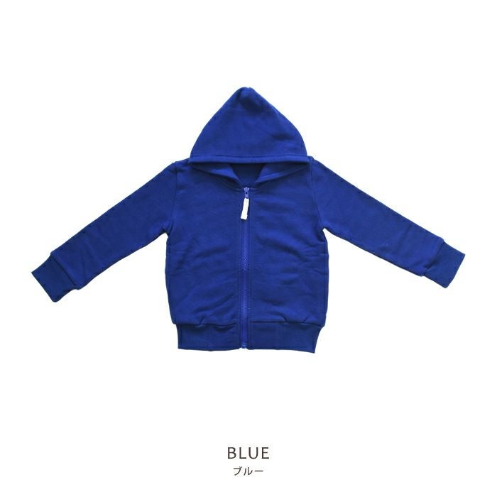 大感謝！700円】キッズジップアップパーカー | アクアガレージ