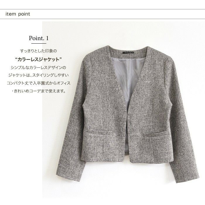 セットアップ可】ノーカラーツイードジャケット 入学式 ママスーツ