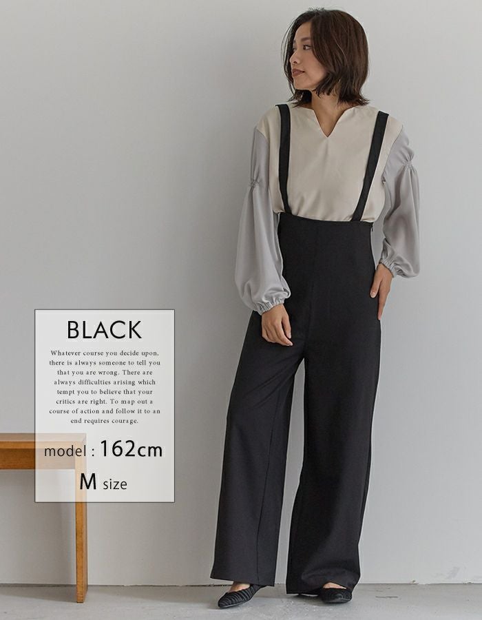 ハイウエストサロペット レディース 春夏秋冬 マキシ丈 | アクア