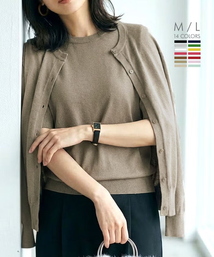 ニットアンサンブル｜コンパクトシルエット×着回し自在｜季節問わず