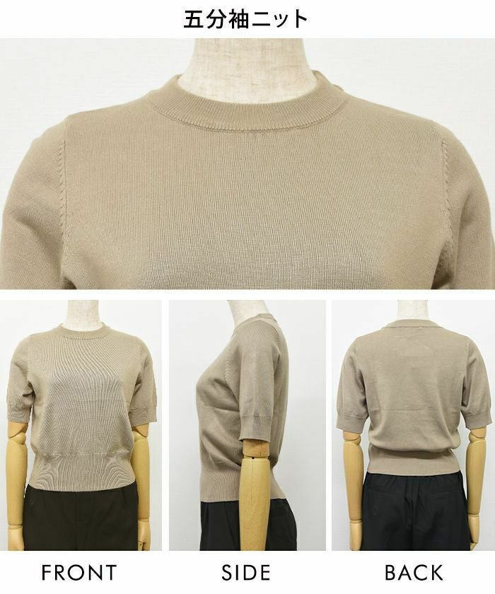 ニットアンサンブル｜コンパクトシルエット×着回し自在｜季節問わず