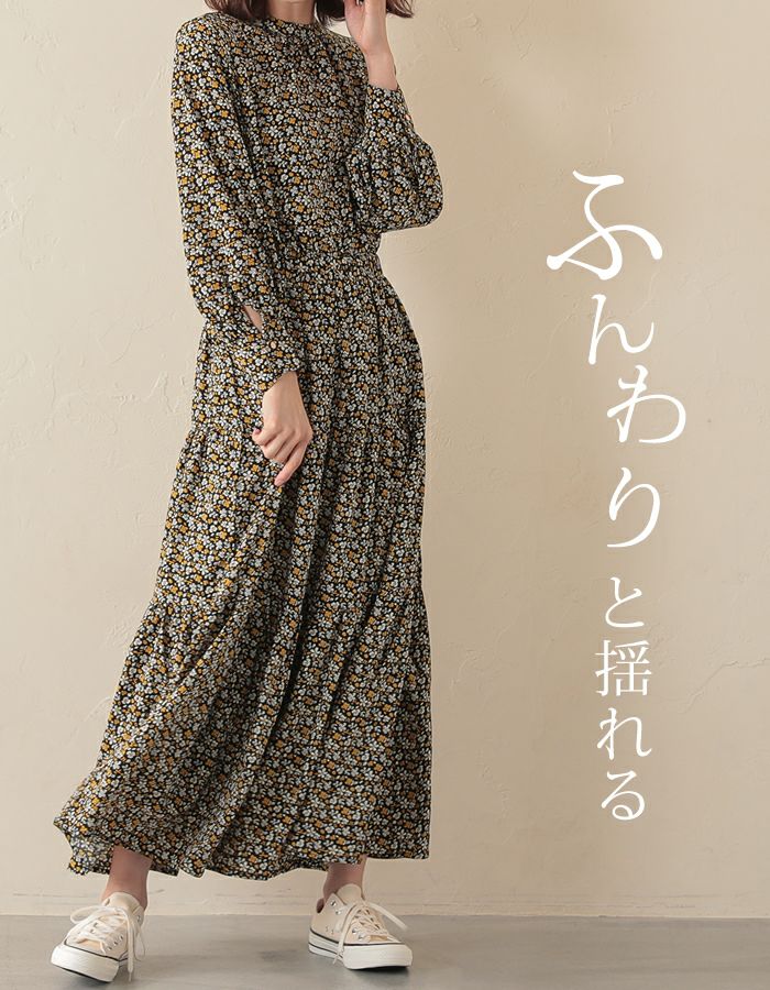 花柄ティアードワンピース レディース 春秋冬 長袖 マキシ丈 S M L