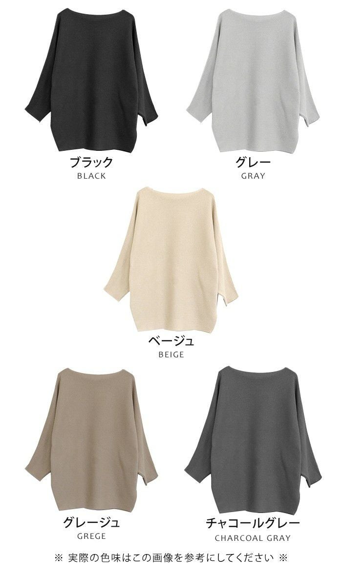 ドルマンスリーブニット レディース 春 秋 冬 ブラック グレー ドルマンスリーブニット レディース 春 秋 冬 ブラック グレー