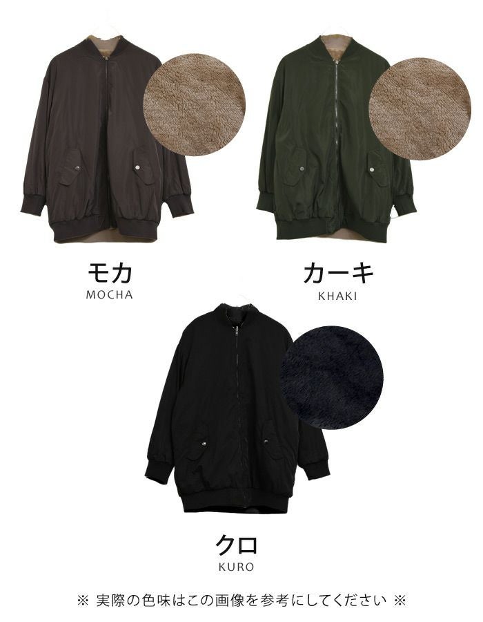 リバーシブルMA-1裏ボアブルゾン レディース ロング丈 長袖 M | アクア