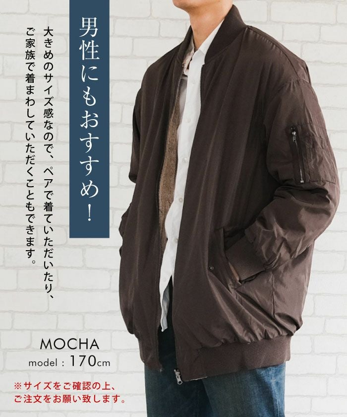 リバーシブルMA-1裏ボアブルゾン レディース ロング丈 長袖 M | アクア