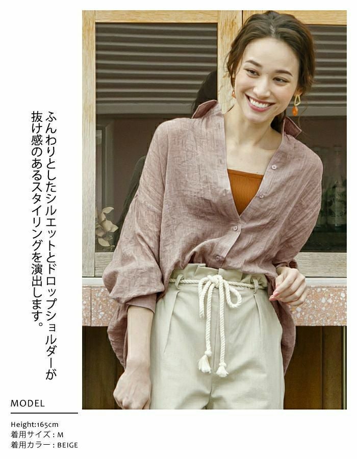 シアーシャツ レディース 春 夏 秋 長袖 M L ガーゼシャツ ≪ゆう