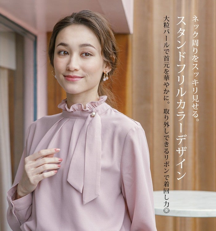 ohga スタンドフリルブラウス スタンドフリルブラウス（シャツ/ブラウス）｜B.C STOCK（ベーセー