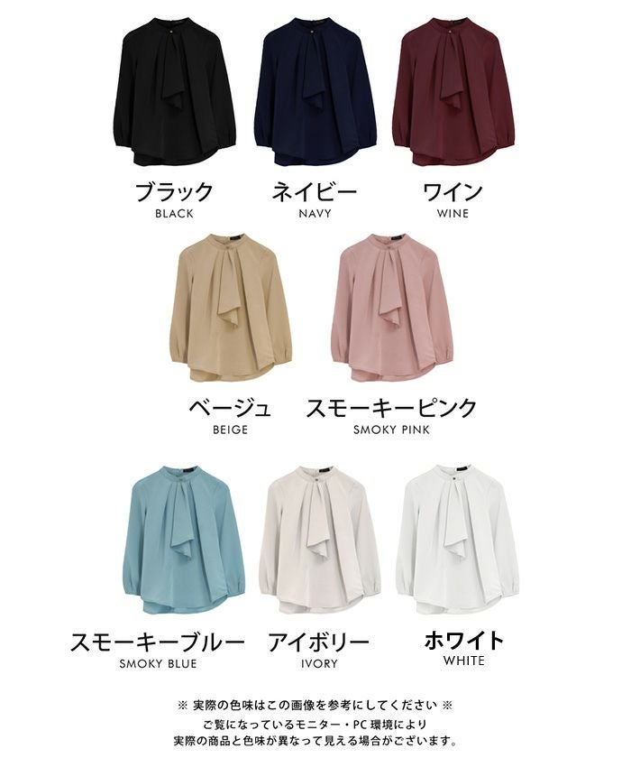 スカーフタイブラウス レディース 春 秋 冬 長袖 M L ≪ゆうメール便