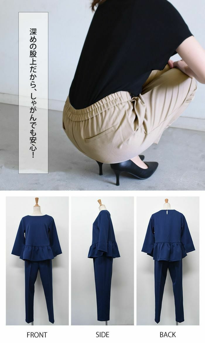 セットアップ レディース 春 秋 冬 七分袖 八分袖 パンツスーツ