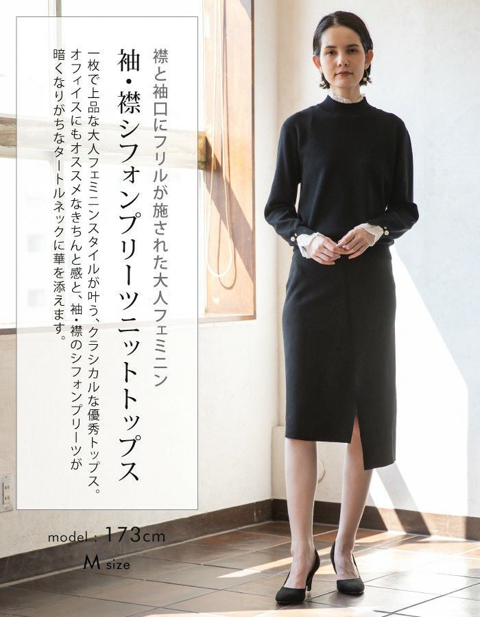 袖・襟シフォンプリーツニットトップス レディース 春 秋 冬 M L LL