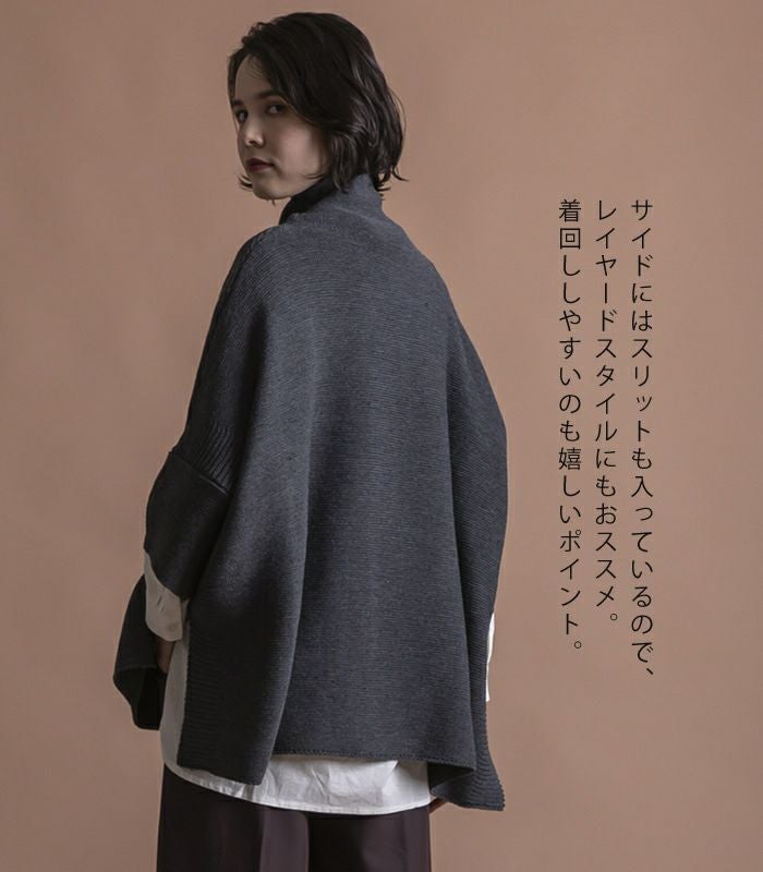 新品✨AP STUDIO タートルネックポンチョ　ダークグレー 着映えする大人の洗練ニット！タートルネックニットポンチョ[品番