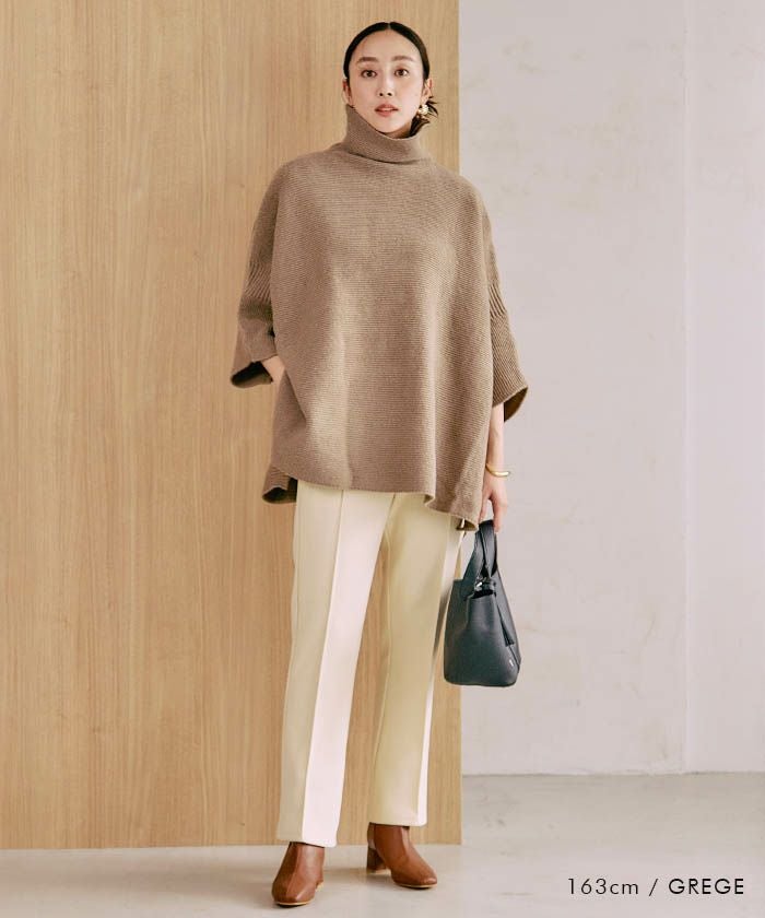 タートルニットポンチョ レディース 秋 冬 ハイネック | アクア