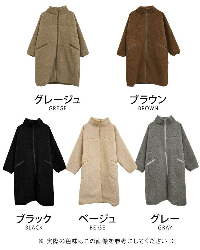 スタンドカラーボアコート レディース 秋 冬 大きいサイズ | アクア