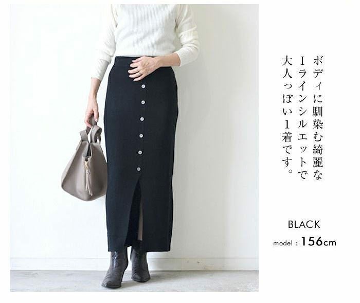 ニットタイトスカート レディース 秋 冬 M L ロングスカート | アクア