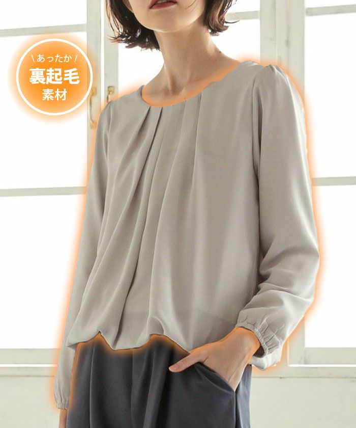 フロントタック裏起毛シフォンブラウス レディース 秋 冬 S M L LL 3L