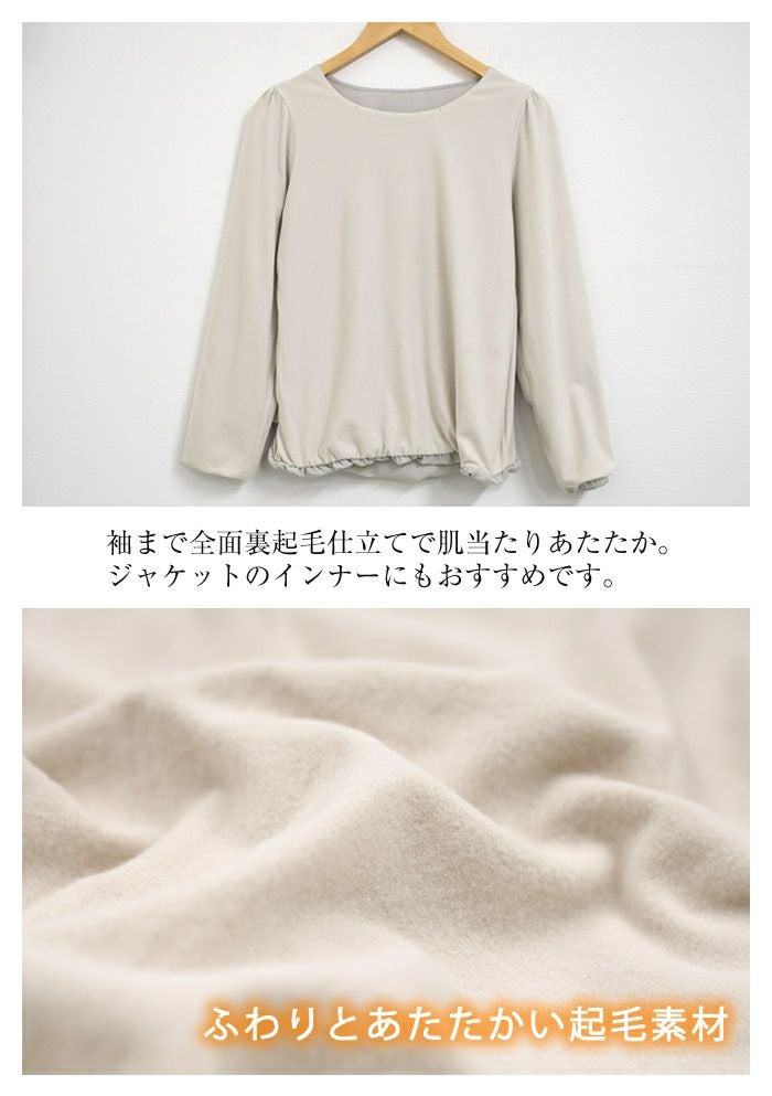 フロントタック裏起毛シフォンブラウス レディース 秋 冬 S M L LL 3L