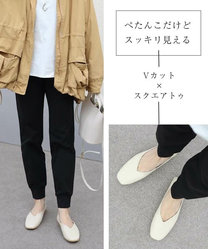 スクエアトゥフラットシューズ｜らくちん×上品な万能パンプス