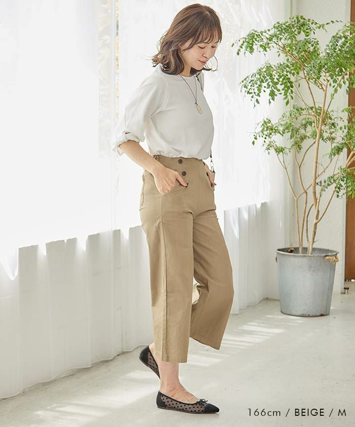 最終値下げ価格】フロントボタンワイドパンツ レディース 春 夏 S M L