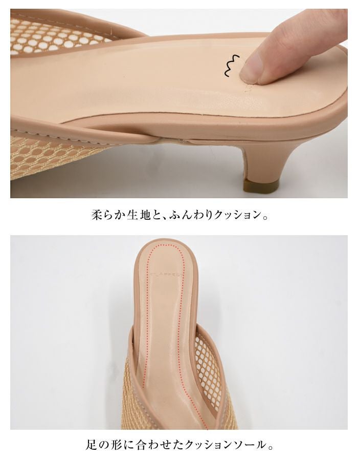 最終値下げ価格】メッシュミュール レディース 春 夏 ポインテッドトゥ