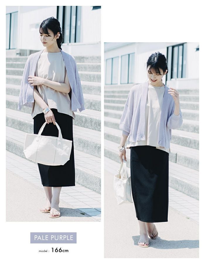 サマーニットカーディガン｜軽やかショート丈で涼しげきれい見え｜冷房