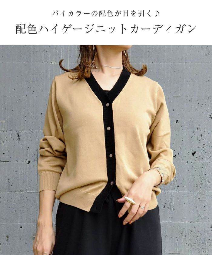 ★ご専用★❤︎42 美品❤︎現行タグ 春色バイカラーカーディガン カーディガン バイカラーカーディガン レディース : ZOZOTOWN Yahoo!店