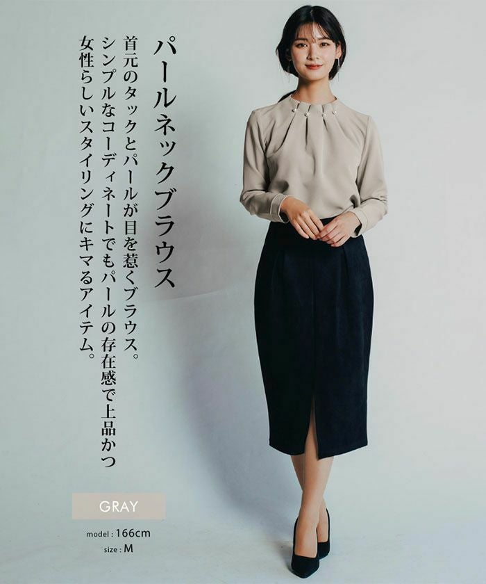 パールネックブラウス レディース 春 秋 S M L LL 3L 長袖 ≪ゆう