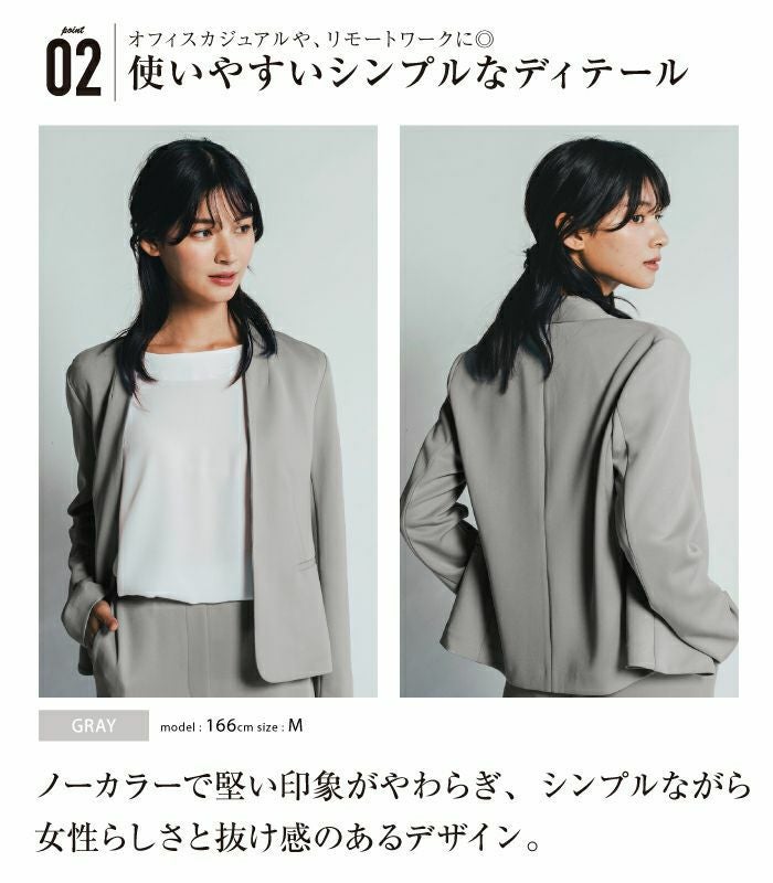 セットアップ可】リラクシーノーカラージャケット レディース 春 秋 冬