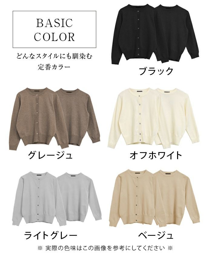 長袖ニットアンサンブル レディース 秋 冬 長袖 M L 2点セット