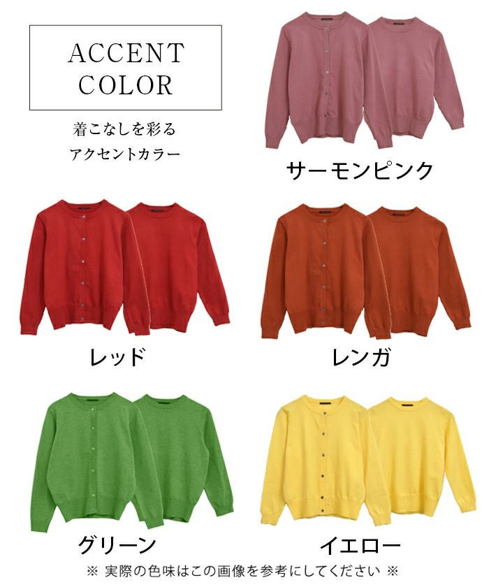長袖ニットアンサンブル レディース 秋 冬 長袖 M L 2点セット